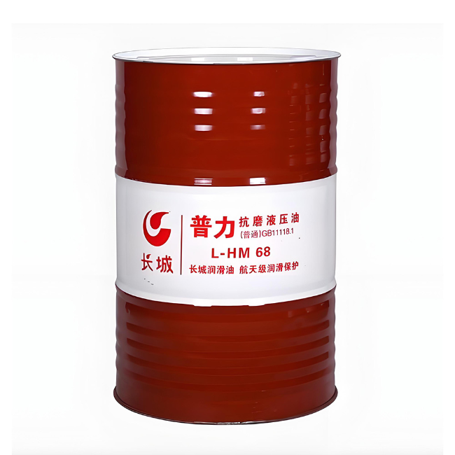 友好长城普力抗磨液压油