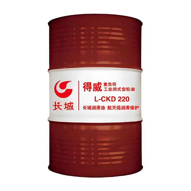 友好长城得威工业闭式齿轮油CKD